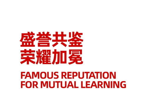 意大利贵宾会石业｜荣获“中国绿色建材产品”认证